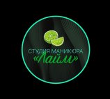 Лайм