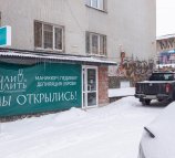 ПилиПилить