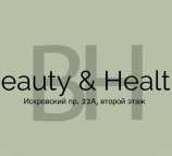 Beauty&Health