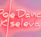 Pole Dance Kiseleva