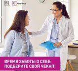 LabQuest на Складочной улице