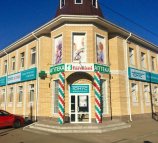 Тонус КРОХА в Семёнове