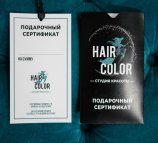 Hair color