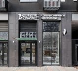 Лаунж Бьюти
