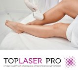 Top Laser Pro