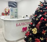 Балестом