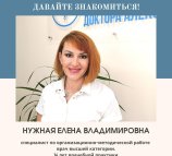 Омега