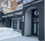 Нордмен на Льва Толстого 1 в Хабаровске
