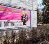 PrimeTime в Советском районе
