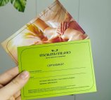 Тактильно