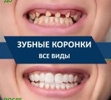 Медцентр на Солнечной