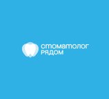 Стоматолог рядом на метро Рассказовка