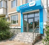 Кариесу. нет в проезде Шокальского, 20
