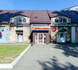 Королевство красоты