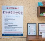 Миофлекс