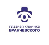 Глазная клиника Бранчевского на бульваре Ивана Финютина