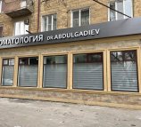 Dr.Abdulgadiev