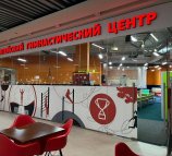 Европейский Гимнастический Центр на метро Тропарёво