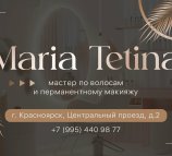 Студия волос и перманентного макияжа