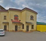 Город Красоты