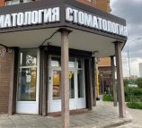 Санта Аполония