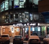 Moller на проспекте Королева в Королёве