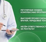 Томограф в Лобне