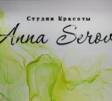 Anna Serova