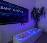 ПраСоль