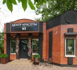 Центр красоты