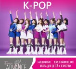 Dance Advance