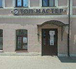 Бьюти тайм