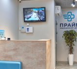 Прайм