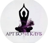 Арт Боди Клуб