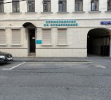 Стоматологическая клиника доктора Ермолаева