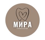 Мира