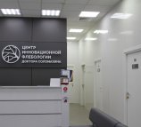 Доктор Лидер