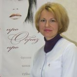 Горшкова Ирина