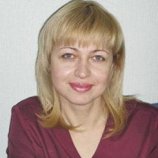 Плавская Татьяна Леонидовна
