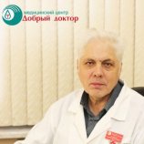 Большаков Вадим Михайлович