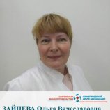 Зайцева Ольга Вячеславовна