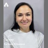Суслова Евгения Юрьевна
