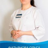 Фатьянова Ольга Андреевна