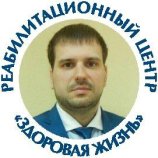 Рогозин Артем Евгеньевич