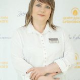 Фомина Оксана Владимировна