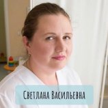 Ившина Светлана Васильевна