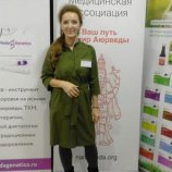 Коваленко Людмила Ивановна