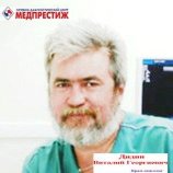 Дидин Виталий Георгиевич