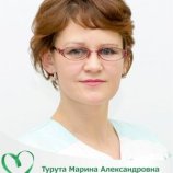 Турута Марина Александровна
