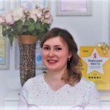 Глазова Марина Александровна